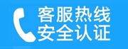 晋江家用空调售后电话_家用空调售后维修中心